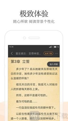 亚搏足球app